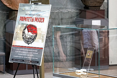 Нагрудный знак "Бойцу Красной гвардии и Красному партизану" представили в Музее истории ВОВ