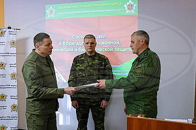 Проверку ВС по поручению Президента проходит 8-я бригада РХБЗ