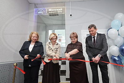 Минский референс-центр открылся в БелГИСС
