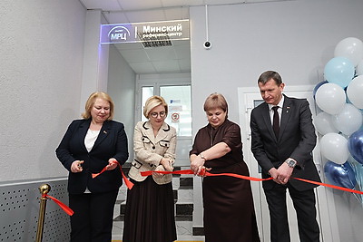 Минский референс-центр открылся в БелГИСС