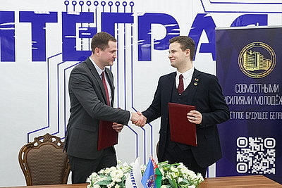 В Минске прошло заседание Молодежного совета при Палате представителей