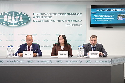 Пресс-конференция о направлениях развития экологического туризма прошла в БЕЛТА