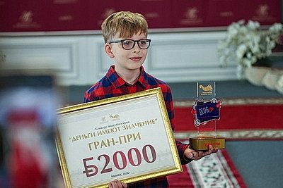 Победителей конкурса видеоблогеров "Деньги имеют значение" наградили в Нацбанке