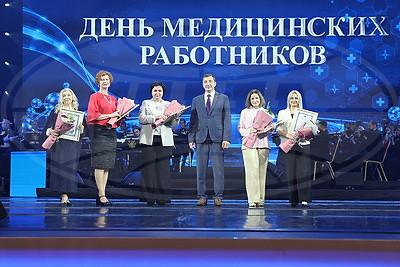 Лучших медиков Минска чествовали во Дворце Республики