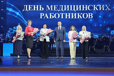 Лучших медиков Минска чествовали во Дворце Республики