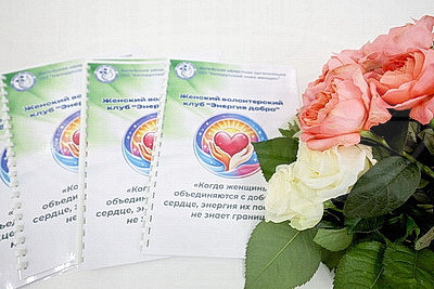 Помогут в любой ситуации. В Витебске открылся женский волонтерский клуб "Энергия добра"