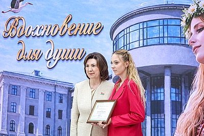 "Вдохновение для души". В столице наградили финалистов творческого конкурса