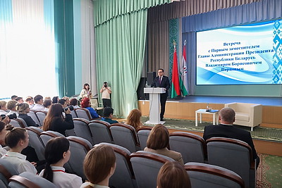 Перцов встретился с педагогами и учащимися Борисовского государственного колледжа