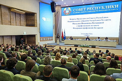 Кочанова встретилась с профсоюзным активом ФПБ