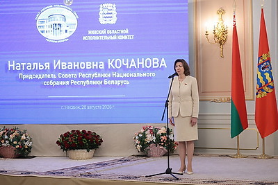 Членов Совета Республики всех созывов от Минской области чествовали в Несвиже