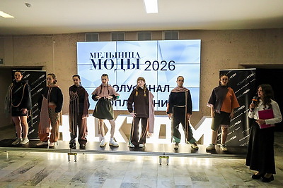 Полуфинал фестиваля-конкурса моды и фото "Мельница моды" прошел в Минске