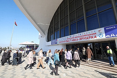 Минская международная книжная выставка-ярмарка открылась в столице