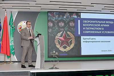 Единый день информирования проходит в организациях Беларуси