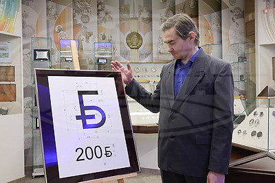 Нацбанк презентовал новый графический знак белорусского рубля