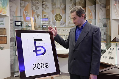 Нацбанк презентовал новый графический знак белорусского рубля