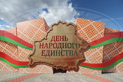 ФОТОХРОНИКА начинает новый информационный день