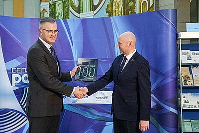 Эфирная летопись столетия: в Минске презентовали уникальное издание к вековому юбилею Белорусского радио