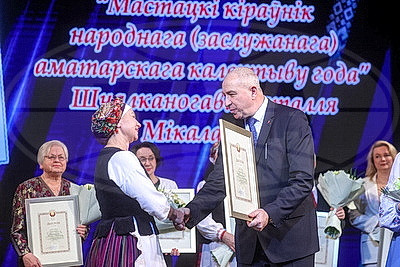 Лауреатами премии имени А.И.Дубко в сфере культуры стали 13 человек