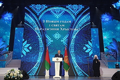 Лукашенко вручил премии "За духовное возрождение" и спецпремии Президента