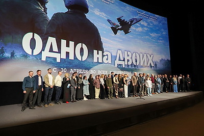 В Минске представили фильм о летчиках-героях "Одно на двоих"