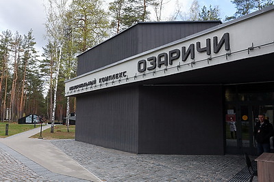 Память нетленна. Мемориальный комплекс "Озаричи"