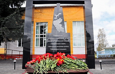 Памятный знак "Эхо Чернобыля" установили в агрогородке Стреличево Хойникского района
