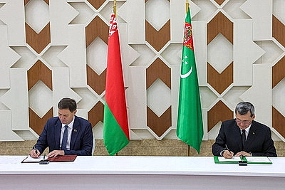 Министерства иностранных дел Беларуси и Туркменистана подписали программу сотрудничества