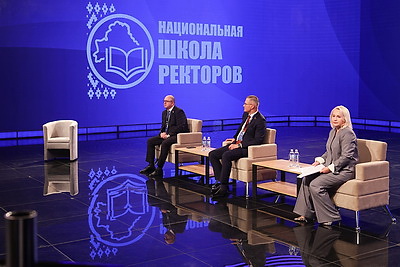 Вторая Национальная школа ректоров проходит в Минске