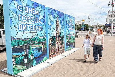 Новый облик приобрел фестивальный Витебск