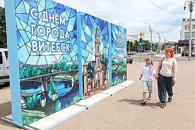 Новый облик приобрел фестивальный Витебск