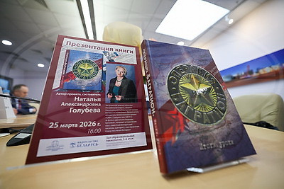 Личные переписки и новые исследования. Книгу "Операция "Багратион" представили в НББ