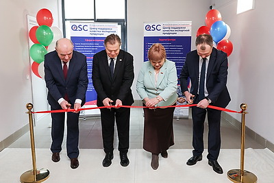 Офис Международной ассоциации "Центр поддержки качества экспортной продукции" открылся в Минске