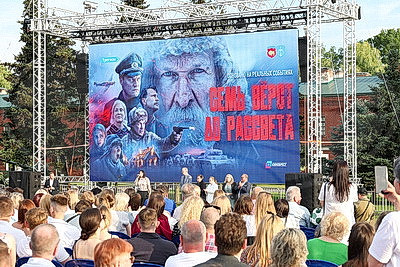 Премьера фильма "Семь верст до рассвета" состоялась под открытым небом в Бресте