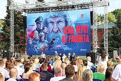 Премьера фильма "Семь верст до рассвета" состоялась под открытым небом в Бресте