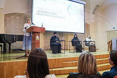 В Полоцке прошел форум "Духовная сила белорусской женщины"