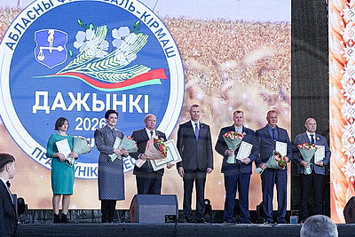 "Дажынкі-2026". Аграриев Могилевской области чествуют в Шклове