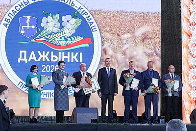 "Дажынкі-2026". Аграриев Могилевской области чествуют в Шклове