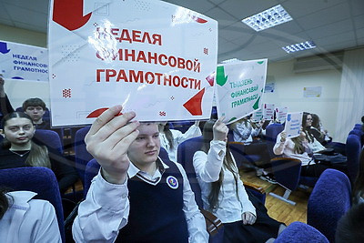 В Беларуси стартовала Неделя финансовой грамотности детей и молодежи