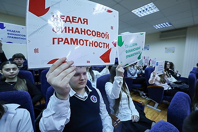 В Беларуси стартовала Неделя финансовой грамотности детей и молодежи