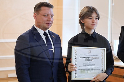 Талантливую молодежь региона чествовали в Могилеве