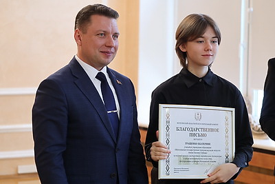 Талантливую молодежь региона чествовали в Могилеве