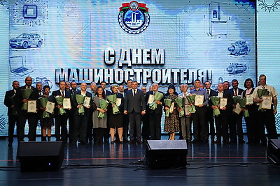 День машиностроителя отпраздновали в Минске