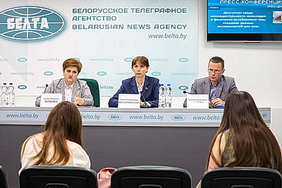 Пресс-конференция о доступной среде для инвалидов и физически ослабленных лиц прошла в БЕЛТА
