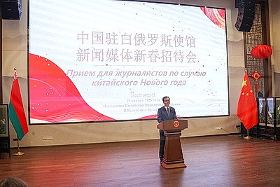 Топ-10 событий белорусско-китайского сотрудничества. Посольство Китая определило важнейшие мероприятия 2025 года