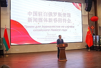 Топ-10 событий белорусско-китайского сотрудничества. Посольство Китая определило важнейшие мероприятия 2025 года