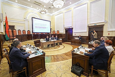 "Конституционные чтения" состоялись в Минске