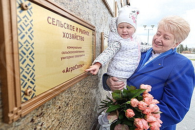 Устойчивая работа и высокие показатели. Обновленная Республиканская доска Почета открылась в Минске