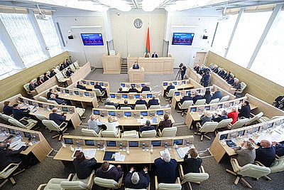 Заседание пятой сессии Совета Республики проходит в Минске