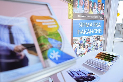Ярмарки вакансий для граждан "серебряного" возраста прошли в Беларуси