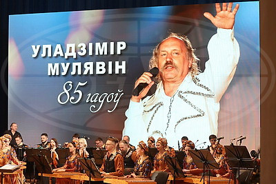"Способность трогать душу". В Минске отметили 85 лет со дня рождения Владимира Мулявина